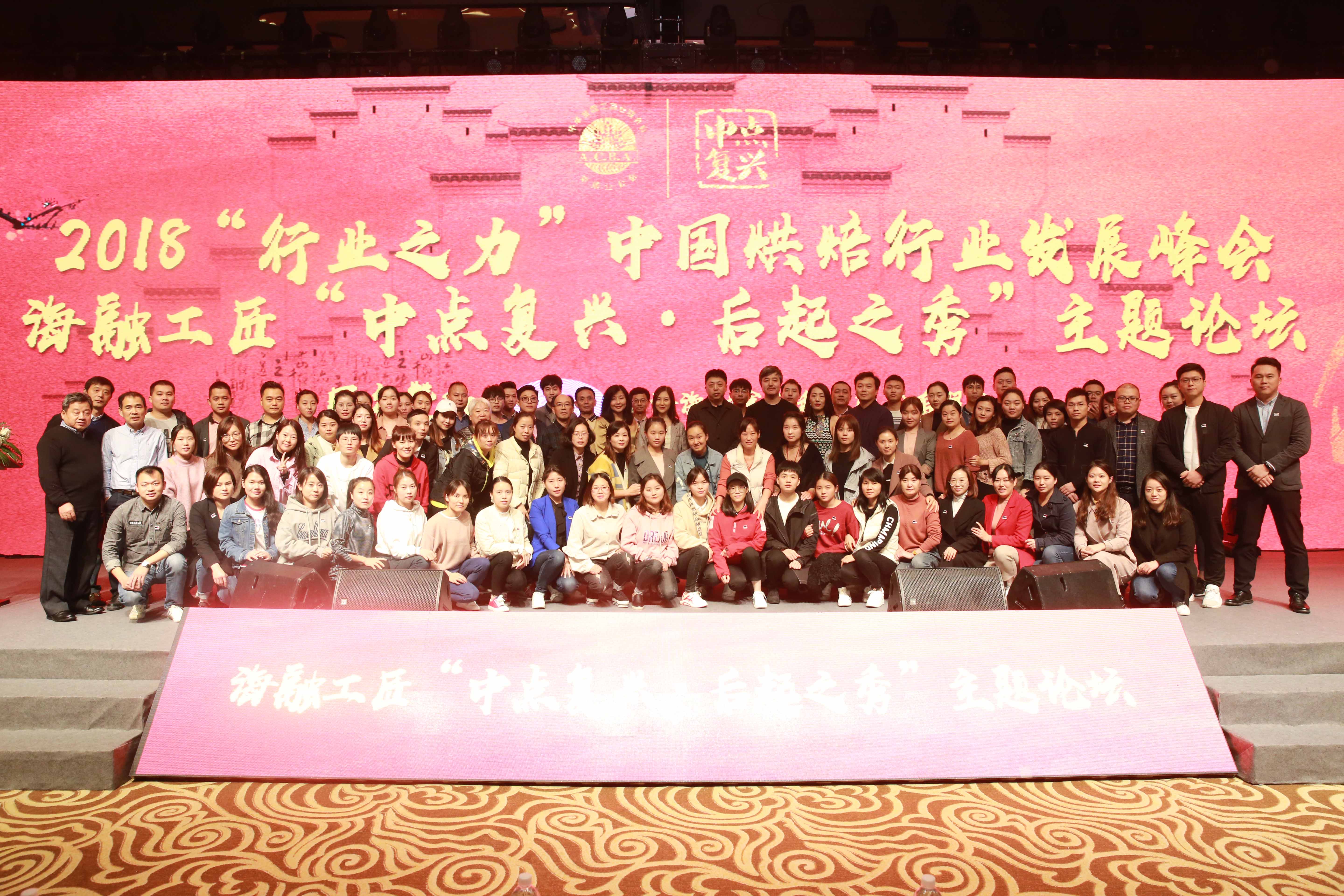 今年会·(中国大陆)认证慈善机构
