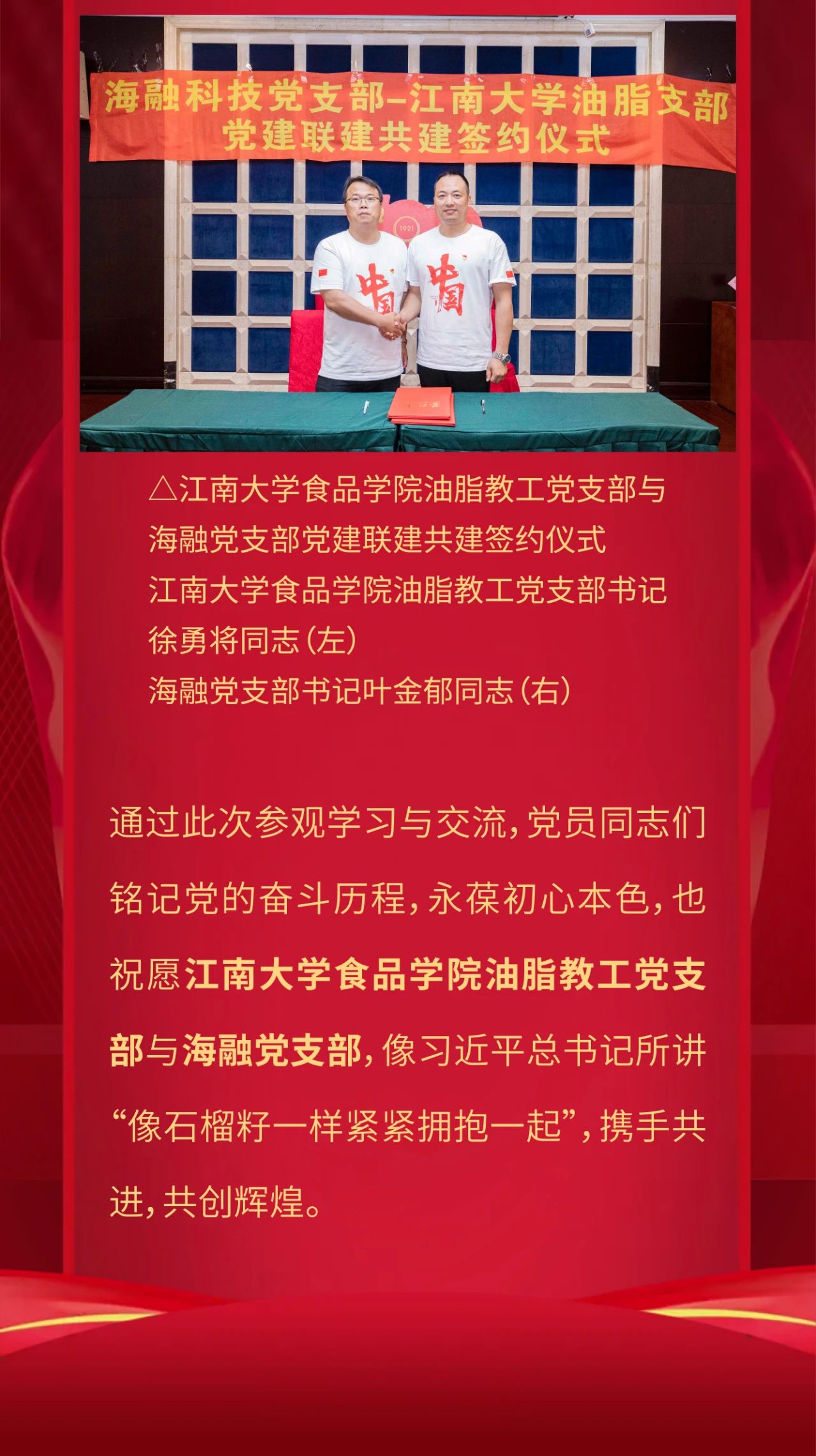 ����ᡤ(�й���½)��֤���ƻ���