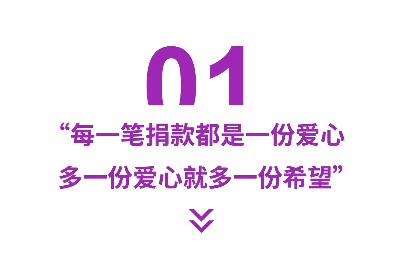 今年会·(中国大陆)认证慈善机构