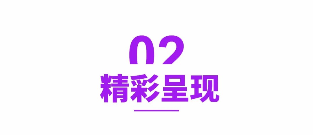 今年会·(中国大陆)认证慈善机构