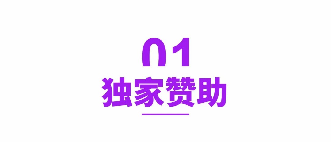 今年会·(中国大陆)认证慈善机构
