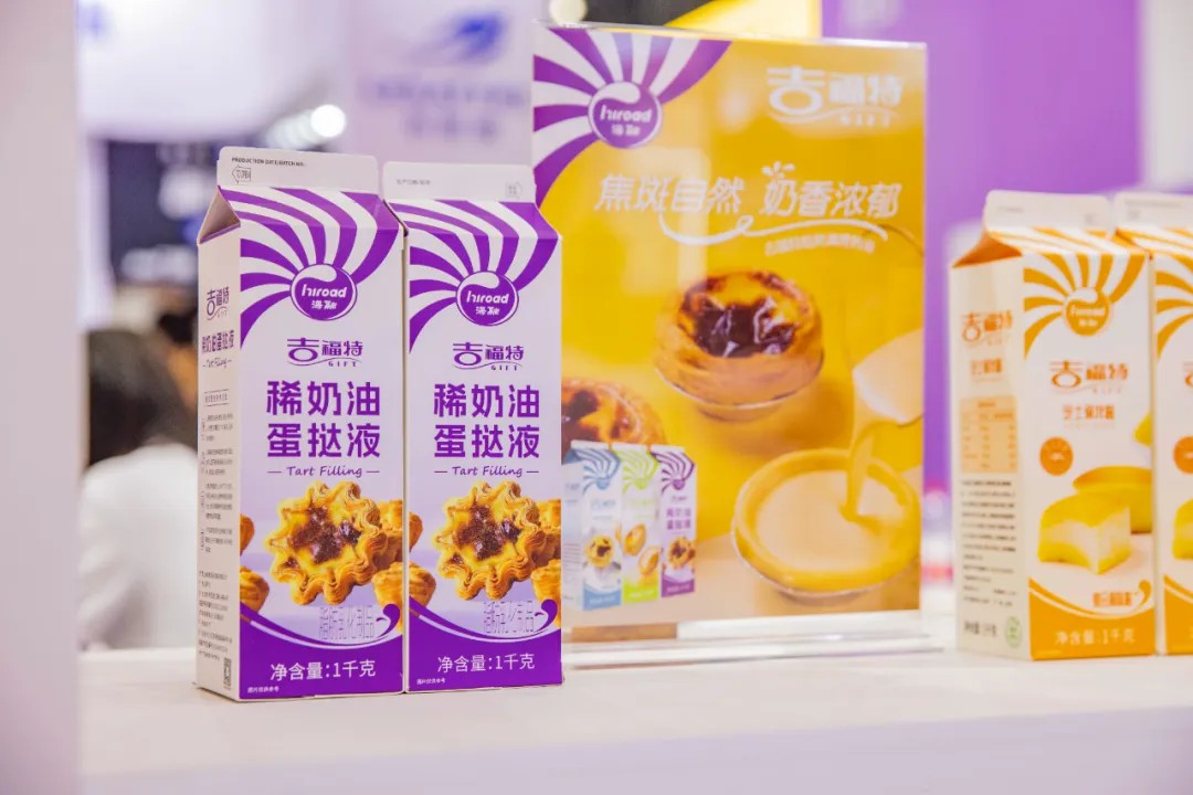 今年会·(中国大陆)认证慈善机构