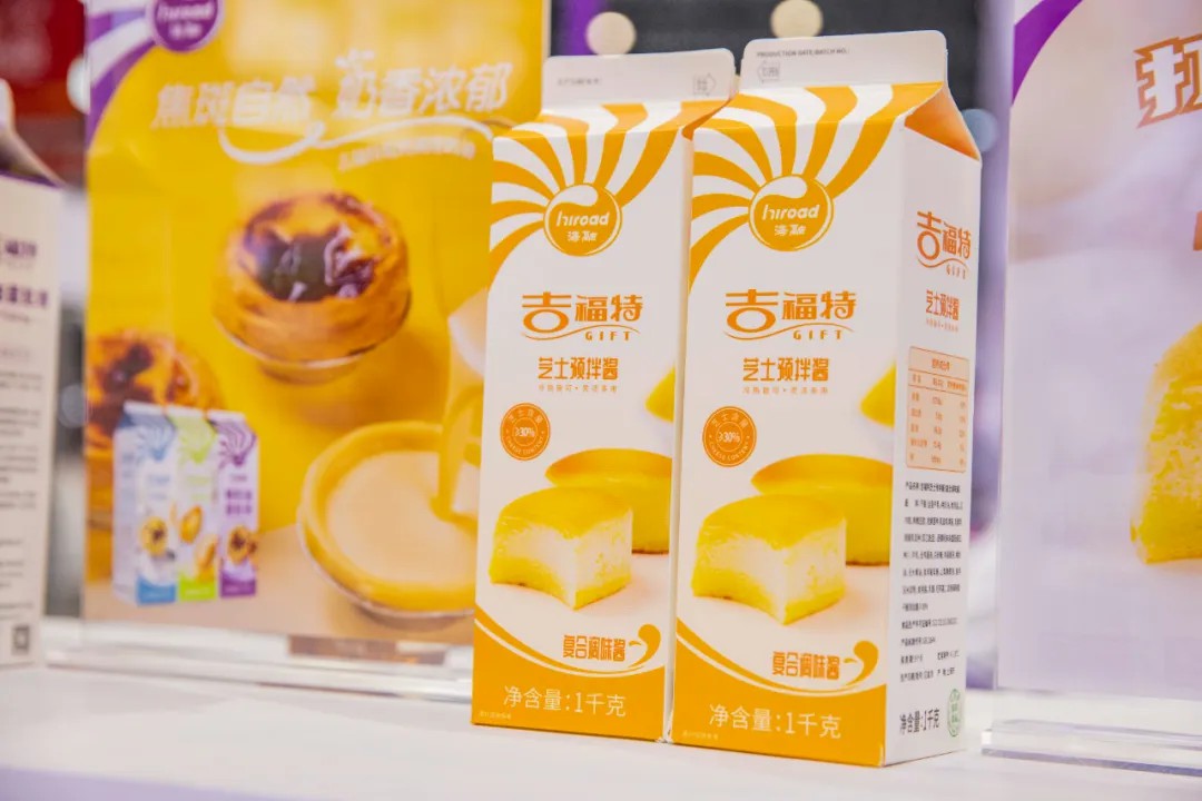 今年会·(中国大陆)认证慈善机构