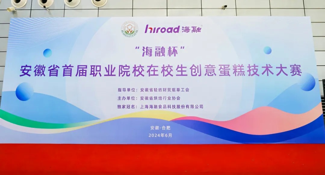 今年会·(中国大陆)认证慈善机构