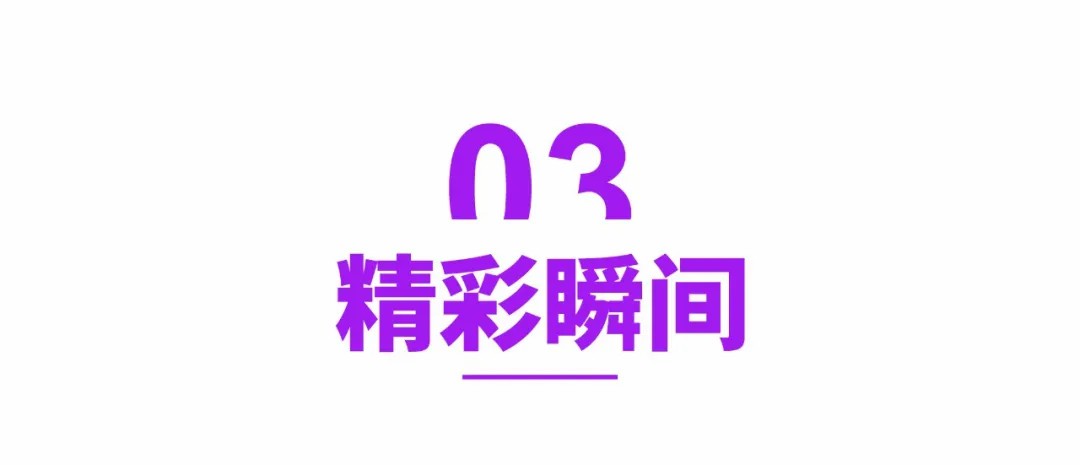 今年会·(中国大陆)认证慈善机构