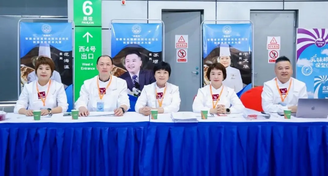 今年会·(中国大陆)认证慈善机构