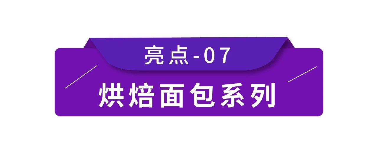 今年会·(中国大陆)认证慈善机构