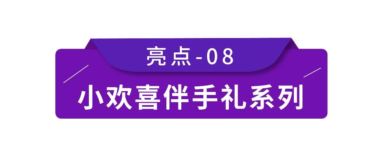 今年会·(中国大陆)认证慈善机构