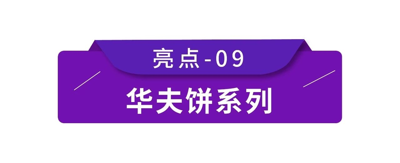 今年会·(中国大陆)认证慈善机构