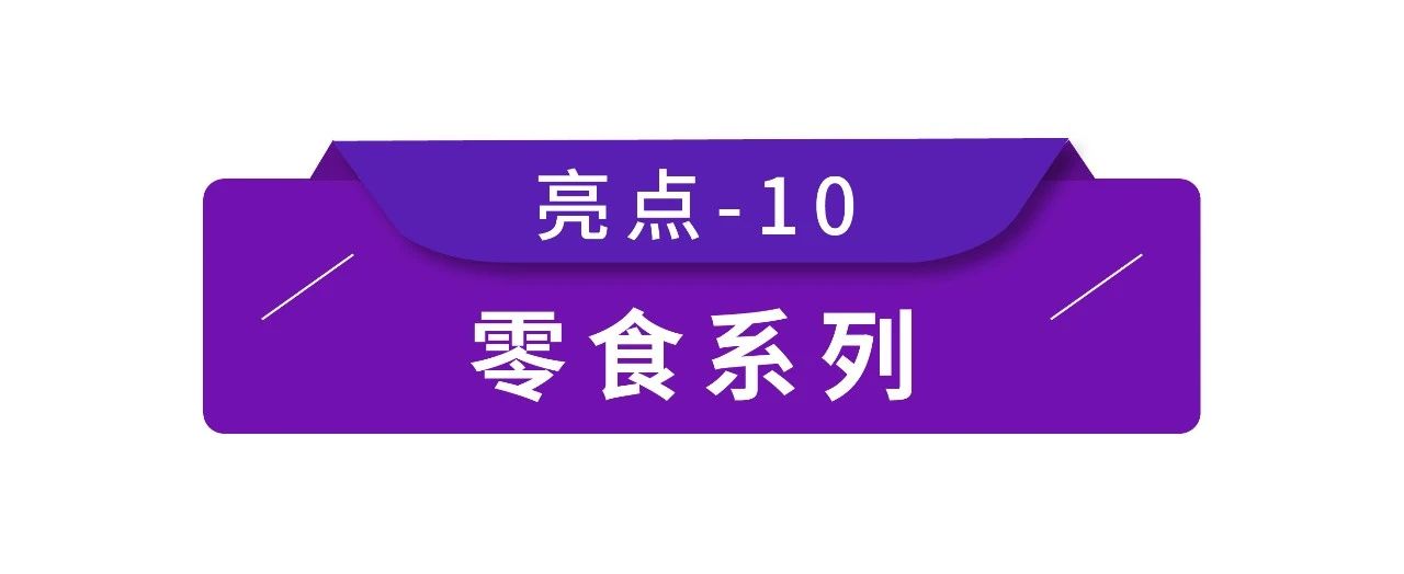 今年会·(中国大陆)认证慈善机构