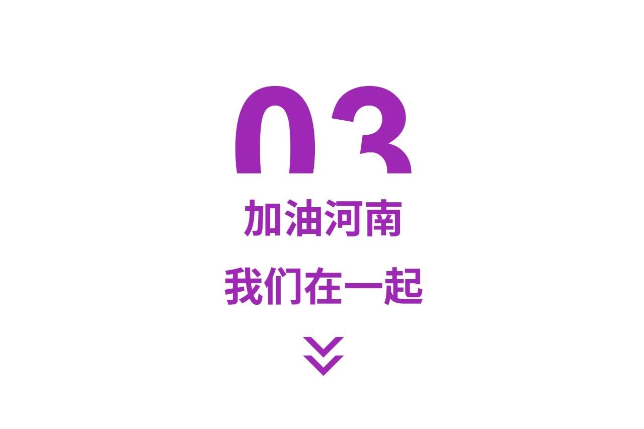 今年会·(中国大陆)认证慈善机构